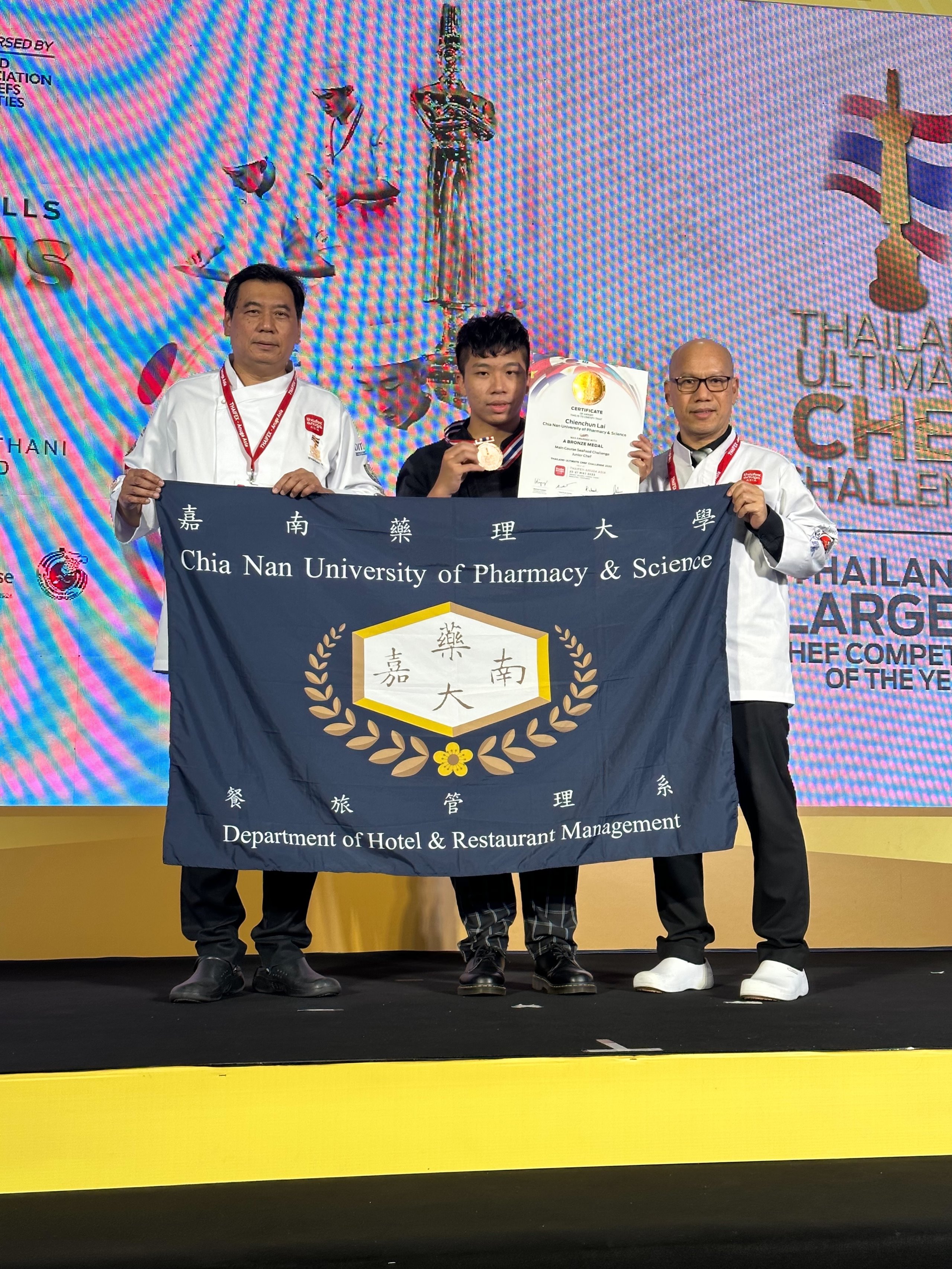 第九屆泰國終極廚師挑戰賽（TUCC）!嘉藥餐旅師徒共創佳績!